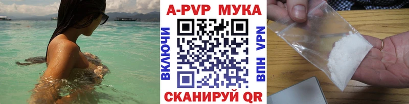A PVP Crystall Пучеж