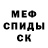MDMA кристаллы Druzhino