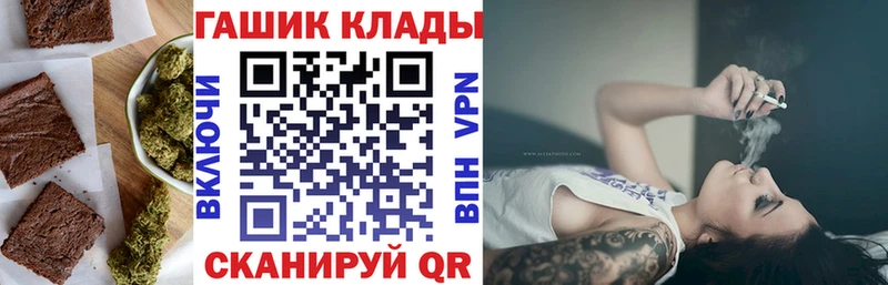 blacksprut ссылки  где продают   Пучеж  дарк нет состав  Cannafood конопля 