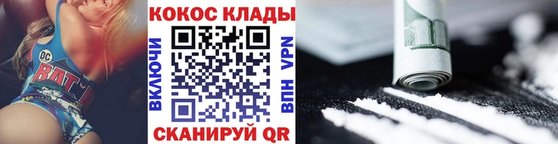 где найти наркотики Пучеж Cocaine 99%