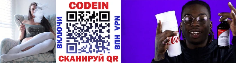 hydra tor  что такое наркотик  Пучеж  Codein Purple Drank 