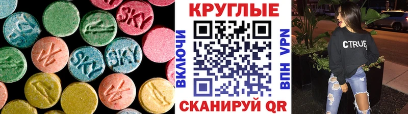 Экстази бентли  Пучеж 