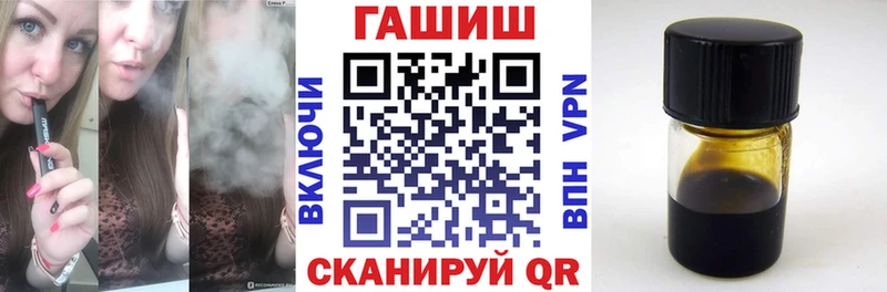 ГАШ Ice-O-Lator  Пучеж 