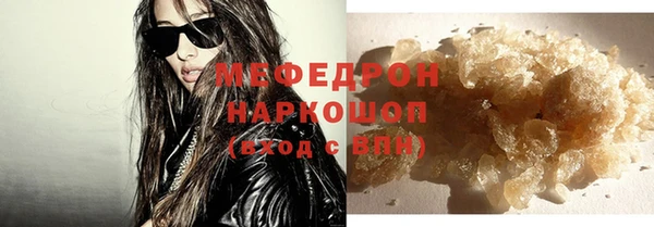 марки nbome Балабаново