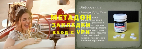 марки nbome Балабаново