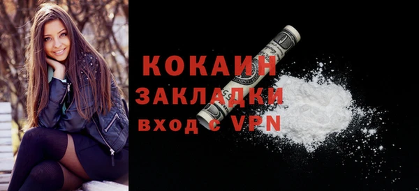 марки nbome Балабаново