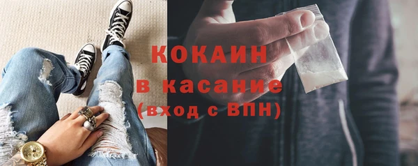 спайс Баксан