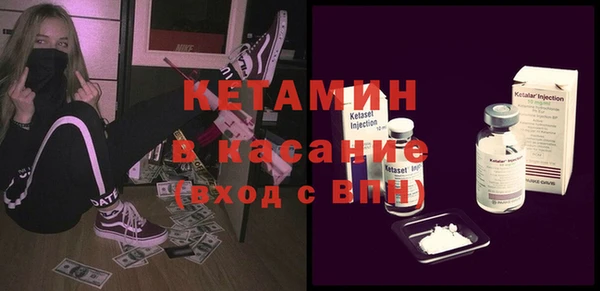 спайс Баксан