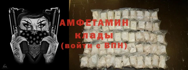 спайс Баксан