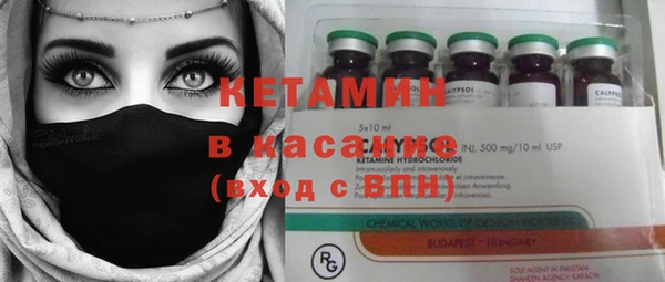 спайс Баксан