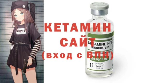 спайс Баксан