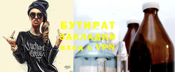 спайс Баксан