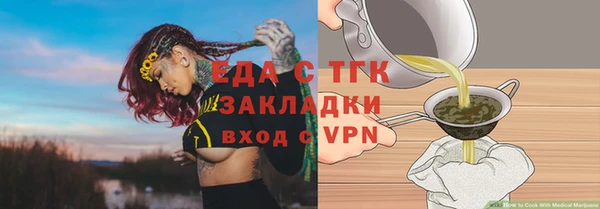 спайс Баксан