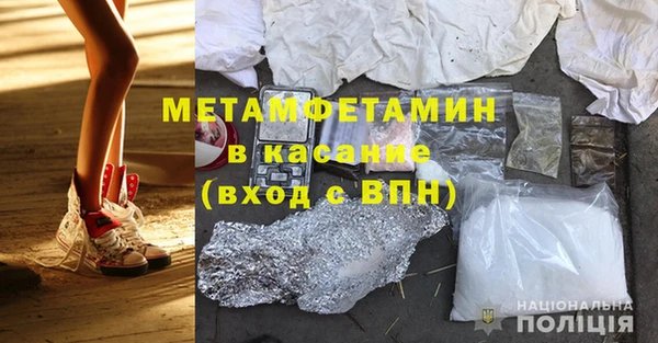 jwh Балахна