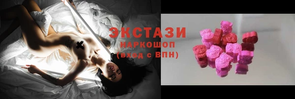 марки nbome Балабаново