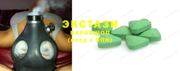 марки nbome Балабаново