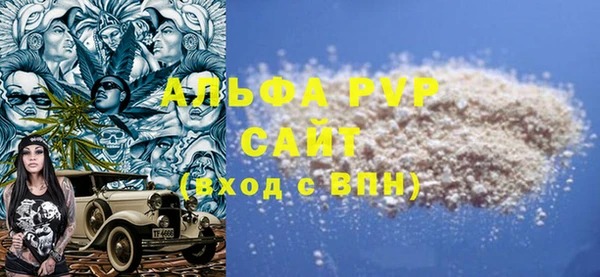 марки nbome Балабаново