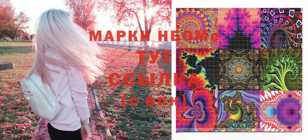 марки nbome Балабаново