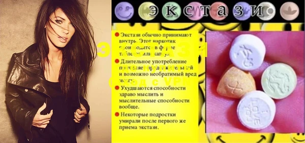 марки nbome Балабаново