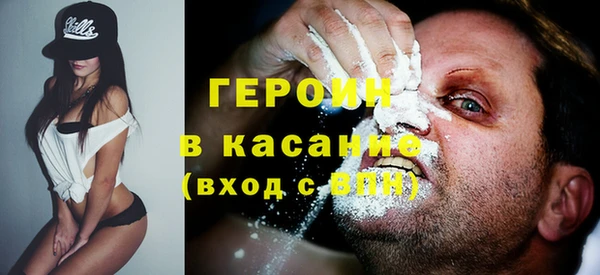 марки nbome Балабаново