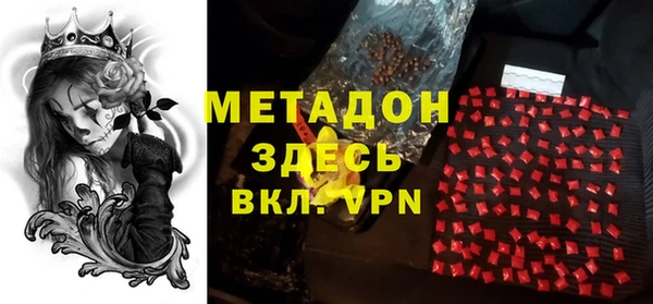 спайс Баксан