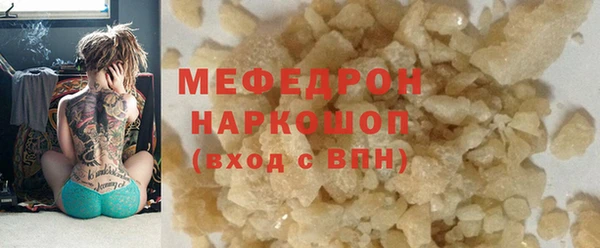 марки nbome Балабаново