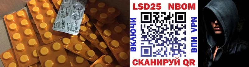 LSD-25 экстази кислота  Пучеж 