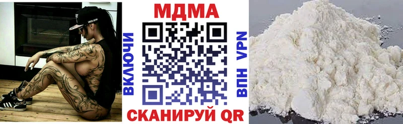 МДМА молли  купить наркотики сайты  Пучеж 