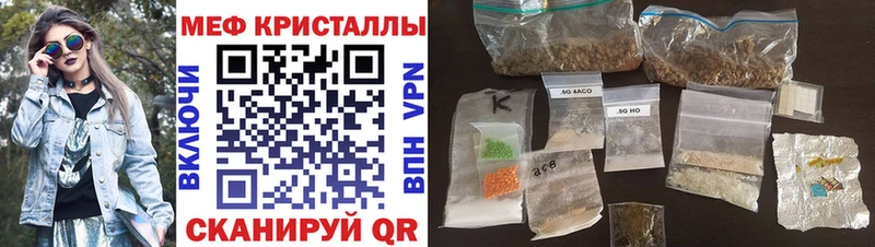 Меф кристаллы  купить  цена  KRAKEN ССЫЛКА  Пучеж 