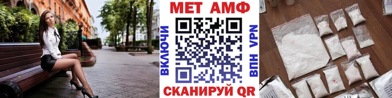 Метамфетамин Декстрометамфетамин 99.9%  Пучеж 