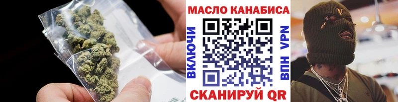 ТГК жижа  гидра ССЫЛКА  Пучеж 